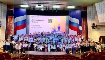 Показ музыкального мини-фильма &laquo;Наш дом - Земля&raquo;
