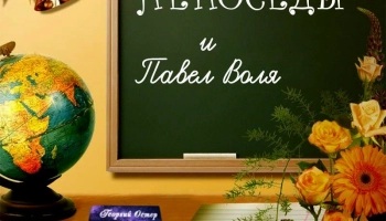 ​Готов дизайн обложки для сингла &laquo;Наш дом - Земля&raquo;
